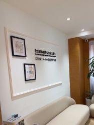 -HEYAN荷妍专业脱毛连锁机构