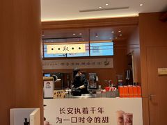 -茶话弄(中贸广场店)