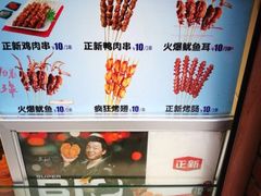 -正新鸡排·炸鸡汉堡(中茵海华广场店)