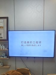 -颜和骨正·明哲式骨相美学整骨