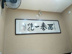 -天发芽·何记葫芦头泡馍·老字号(小南门店)