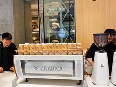 -% Arabica阿拉比卡咖啡烘焙工坊