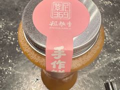 -紫泥369粗粮季(四牌楼店)