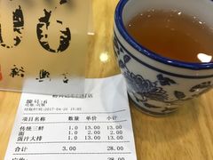 -裕兴记(东门町店)
