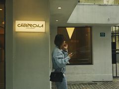 -村口大树(长乐路店)