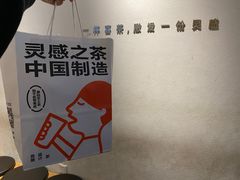 -喜茶(上海兴业太古汇店)