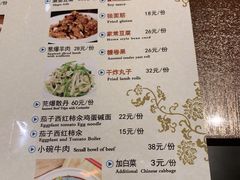 菜单-南门小馆·清真(国贸商城店)