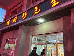 -螺蛳粉先生(蓟门桥店)