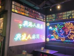 -长藤鬼校(东门店)