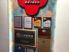 -奇芳阁·百年清真南京菜(夫子庙店)