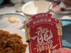 -禄运茶居·手工点心(猎德店)