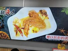 -阿利茄汁面(布厂街店)