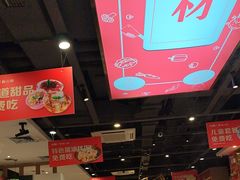 -川锅一号火锅(常德万达店)