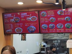 -毛大碗西府削筋面(土门店)