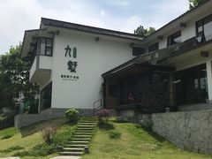 门面-九墅庭院餐厅(九溪徐村店)