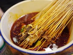 -拈签一笑黄牛肉辣卤串串