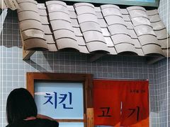 -789韩料食堂(创意产业园店)