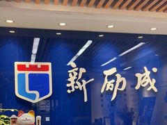 -新励成演讲口才培训(南昌东湖学训中心)