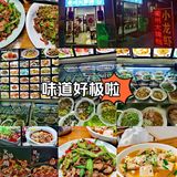 在杭州吃衢州菜～