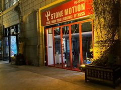 -Stone Motion释动健身