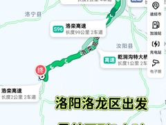 -栾川竹海野生动物园