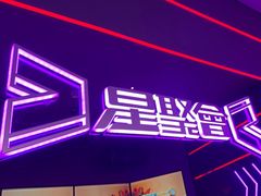 -星聚会KTV(广州敏捷广场店)