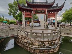 -绍兴鲁迅故里·沈园景区