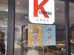 -肯德基(平江新城店)