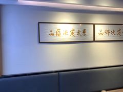 -韩萍老南京馄饨(河西万达店)