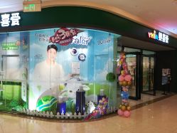 -婴喜爱(长春新城吾悦店)