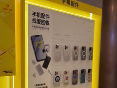 -爱回收·手机回收维修(上海正大广场店)