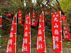 -鹤冈八幡宫