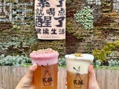 -贰醒·私房小院烧烤 (太古里店)