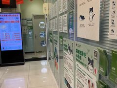 -悦宠凯宝动物医院·牙科·皮肤科(朝阳北路店)