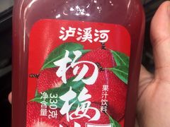 -泸溪河桃酥(秦淮新街口店)