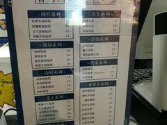 -眷村阿嬷(花城汇店)