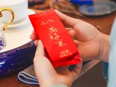 -华祥苑茶馆•国缤茶小蓝罐(普罗旺斯店)