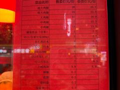 -上帝炸鸡(食品街店)