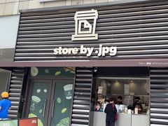 -JPG canteen(广州乐峰广场店)