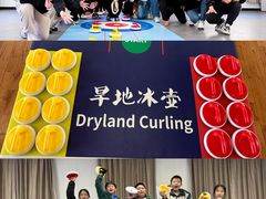 -桔子文创·企业团建·活动策划·拓展会议