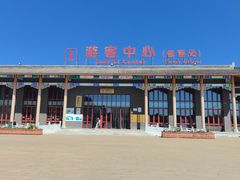 -清西陵