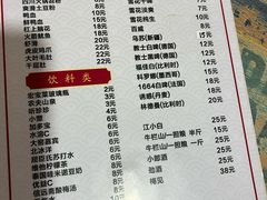 -三番火辣串串香(南市场店)