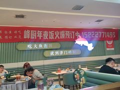 -峰厨大鱼泡饼(大寺店)