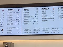 -喜茶(永旺梦乐城店)