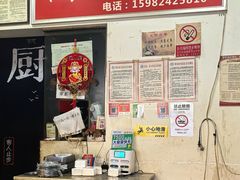 -怪老头甜不辣(抚琴小区店)