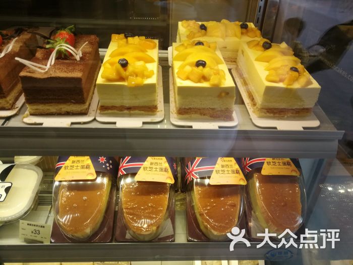 美心西饼(荔景店)-图片-广州美食-大众点评网