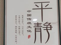 -楚氏正骨推拿按摩院(九水东路店)