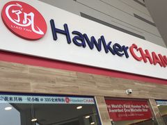 -了凡香港油鸡饭面(大成店)