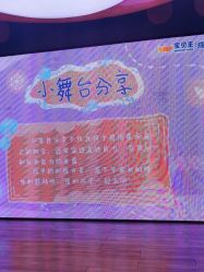 -万达宝贝王(成都锦华店)