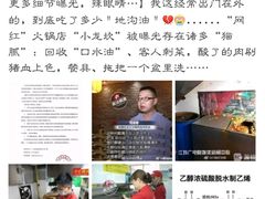 -小龙坎老火锅(北京三里屯店)